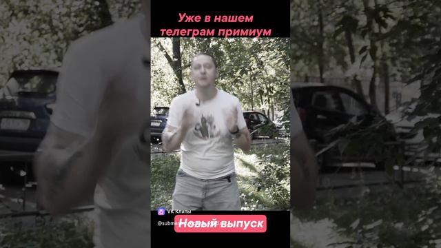 Больница с отрубленными конечностями |Привкус металла |Запах крови и медикаментов |Уже в ТГ премиум