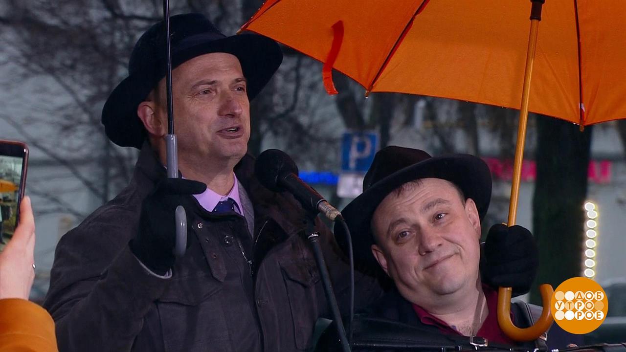 Группа "Синатра Бэнд". Доброе утро. Фрагмент выпуска от 10.03.2020