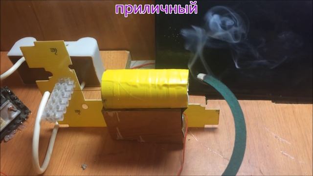 Безлопастной вентилятор. смотреть онлайн