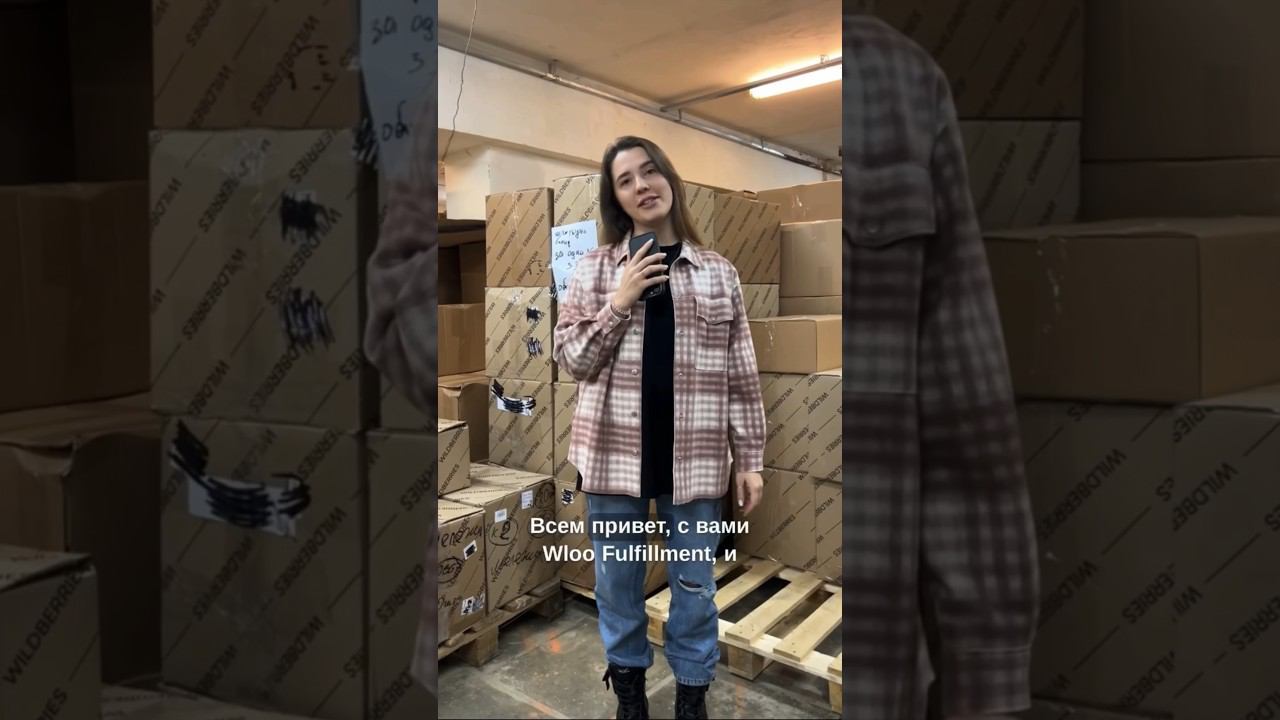 Процесс упаковки товара для маркетплейсов. #фулфилмент #маркетплейс #wildberries #упаковка #товары смотреть онлайн