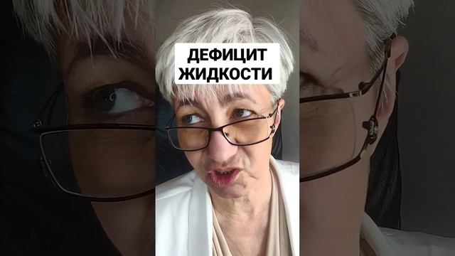 🔴 РЕЦЕПТЫ ЗДОРОВЬЯ. ПРИЗНАК ДЕФИЦИТА ЖИДКОСТИ В КРОВИ: 1) ХОЛОДНЫЕ РУКИ И НОГИ 3) ВСД 4) МУШКИ