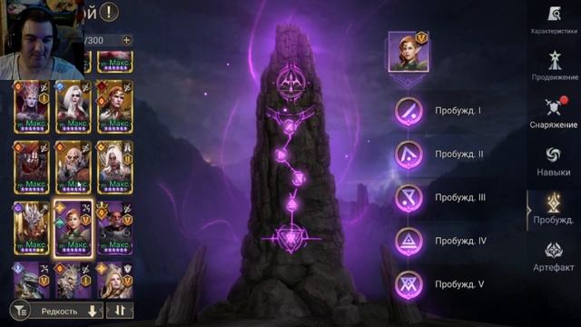 Watcher Of Realms Прохождение Рейда 3-19 (Разбор Стратегии,тактики боя) смотреть онлайн