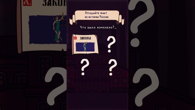 #историяроссии #24января