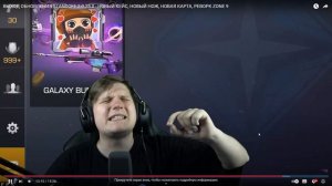 ? ЧТОО? НОВАЯ КОЛЛЕКЦИЯ В ОБНОВЛЕНИИ 0.25.0 STANDOFF 2! ОБНОВЛЕНИЕ 0.25.0 В СТАНДОФФ 2 6 SEASON