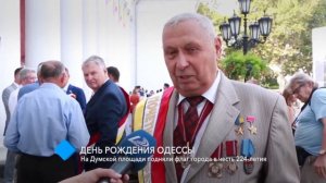 На Думской площади подняли флаг Одессы в честь 224-летия города