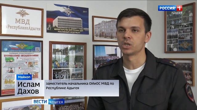 Полиция Майкопского района проводит проверку по факту мошенничества на 1 миллион 300 тысяч рублей.