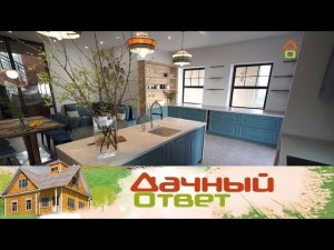 "Дачный ответ": Удобная кухня в среднеазиатском стиле