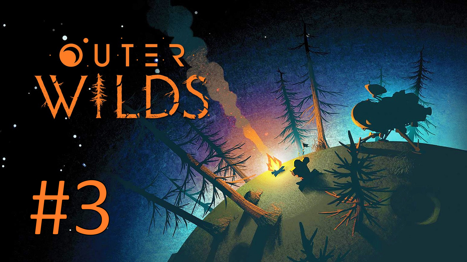 Прохождение Outer Wilds - Часть 3