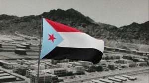 Флаг Народно-Демократической Республики Йемен (1967-1990)