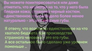 Загадочные Люди в Черном в Реальной Жизни