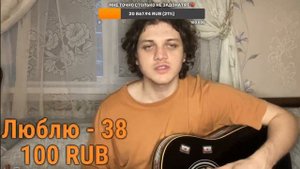 Даня гуськов поет песню дымок @Danya_rodnoy 1 часть