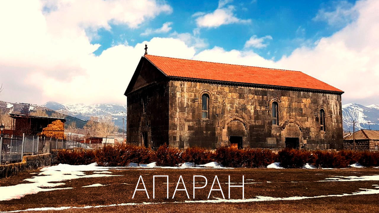 Секреты Апарана. Чем армянский город покорил людей?