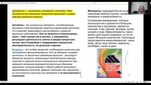 ANTI -AGE ПРОДУКТ |  ИРИНА БДУЛЕНКО нутрициолог, Международный директор Компании APL