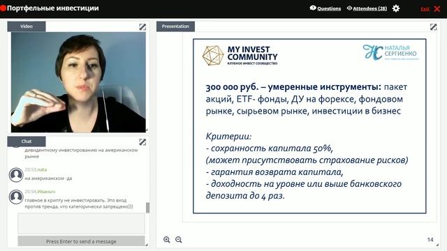 #портфельныеинвестиции. Как создать портфель, который работает в плюс смотреть онлайн