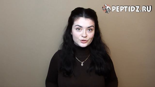 Пептиды в растворе смотреть онлайн