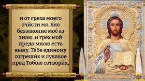 ПРОЧТИ СЕГОДНЯ МОЛИТВУ ЗА УСОПШИХ РОДНЫХ! Поминальная молитва об усопших. Православие