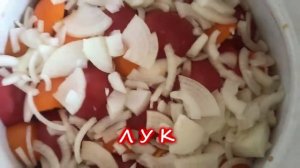 Хашлама из баранины