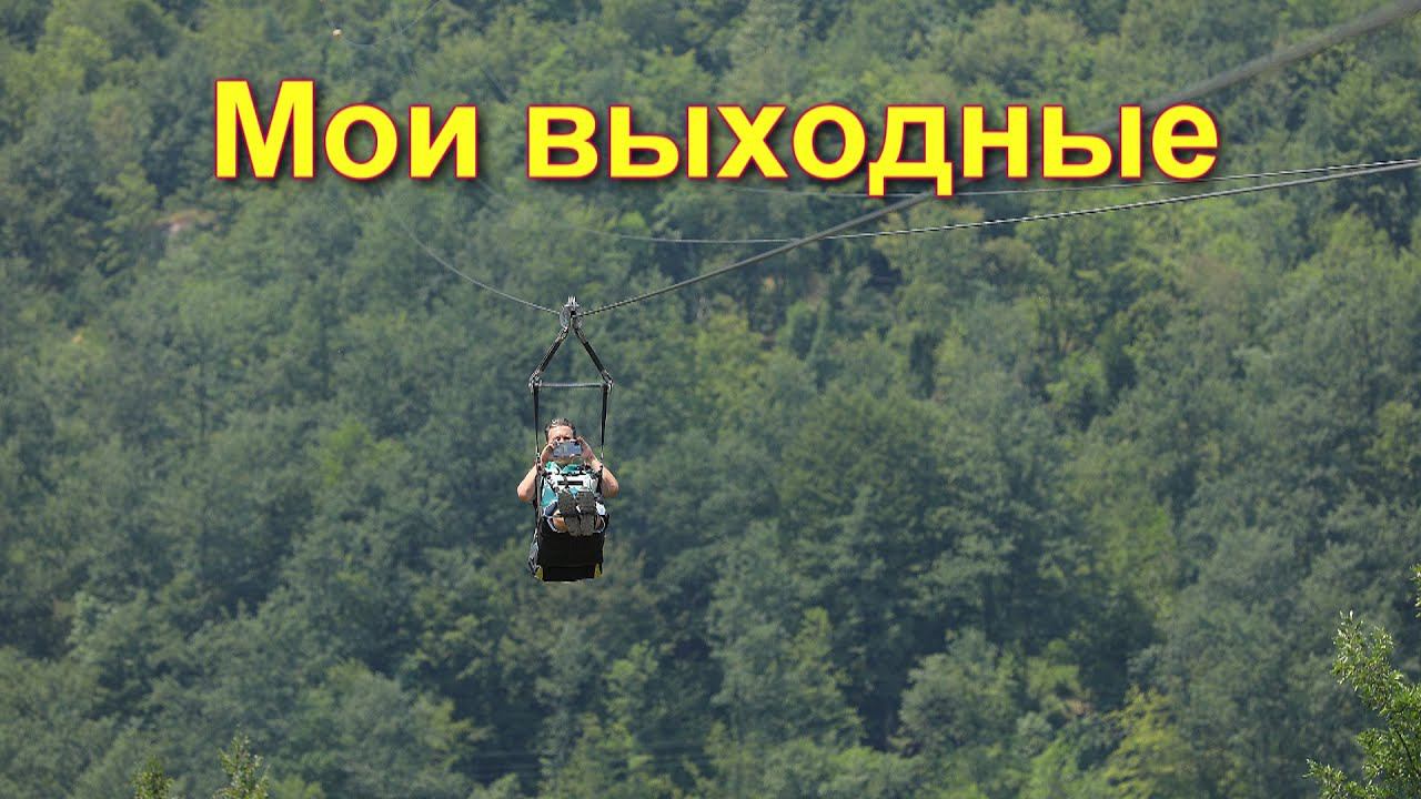 АКТИВНЫЙ ОТДЫХ В ЧЕРНОГОРИИ