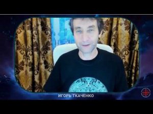 Посыл энергий Божественной Мудрости и Любви для исцеления 03 06 2020