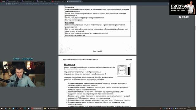 ВЕРНИ ШАВЕРМУ: РАЗМИНИРУЕМ С ДИНАБЛИН. ИГРА ПРОСТАЯ. ЗАТУП НА ЗАТУПЕ смотреть онлайн