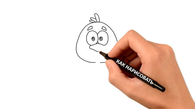 Как нарисовать цыпленка смотреть онлайн