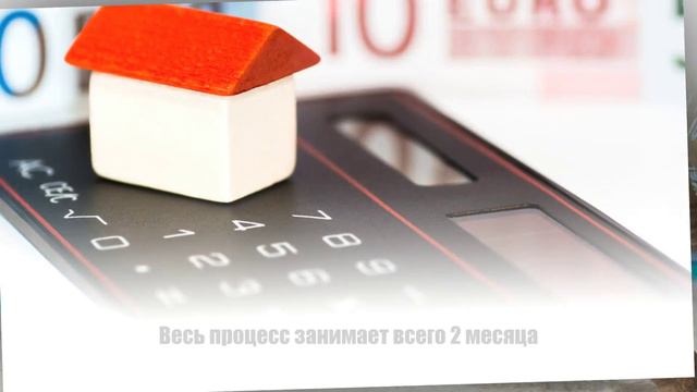 Второй паспорт Гренада смотреть онлайн