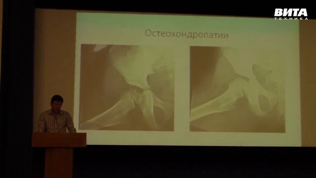 Новая технология в реабилитации: спектральная фототерапия смотреть онлайн