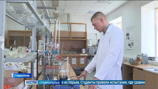 Ставропольские учёные придумали новый способ обогащения земли полезными добавками