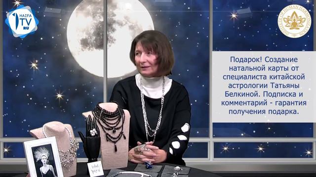 Дизайнер звездных украшений Татьяна Белкин в "Рождении звезды" с Юлией Клейман  премьера на Хайфа Т