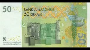 Деньги мира Марокканский дирхам