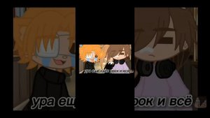 ~ЯОЙ~ Озвучка мини-фильм ты мне больше подходишь как игрушка