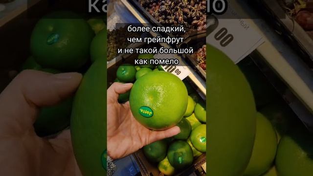 Что такое свити?