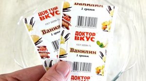 Как испечь творожный пирог жираф. Вкусный пирог с творогом, пирог из творога и сметаны!