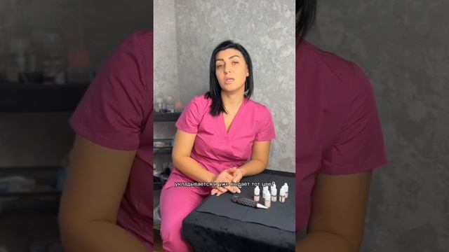 камуфляж рубцов, шрамов, растяжек, витилиго, Ареол, ожегов смотреть онлайн