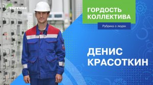 ГОРДОСТЬ КОЛЛЕКТИВА ЗАВОДА "ОМСКИЙ КАУЧУК". Выпуск 3.