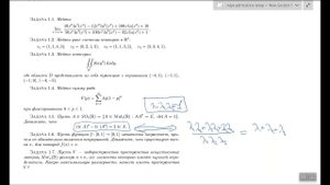 Разбор варианта письменного экзамена  Задача 5