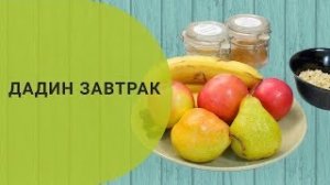 Смузи с зелёной гречкой