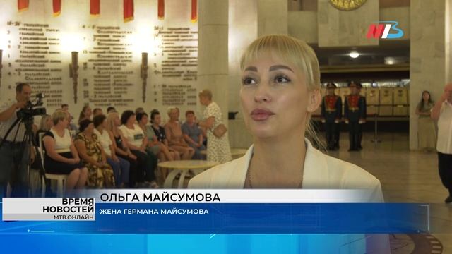 В Волгограде госнаграды передали 11 родным погибших героев СВО