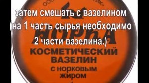 Рецепты народной медицины. Простая мазь от порезов на даче или огороде.