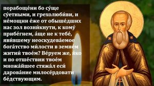 ОБЯЗАТЕЛЬНО ВКЛЮЧИ ЭТУ МОЛИТВУ СЕГОДНЯ ПРОИСХОДЯТ ЧУДЕСА! Сильная Молитва Чудотворцу! Православие