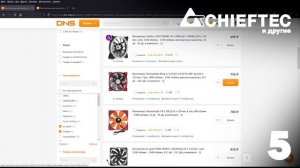 ЧТО БЕРЁМ? Вентиляторы для корпуса 120х120. Выбираем лучшие из лучших!