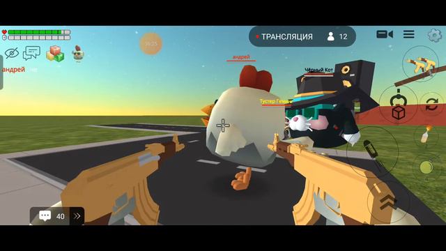 строем город в чикен ган заходем смотреть онлайн