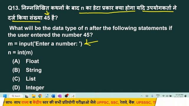 Class 3 || O Level Python Programming (M3-R5.1) || O Level Exam January 2023 || GyanXp