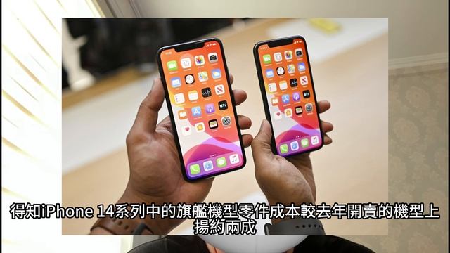 iPhone15推出Ultra版！蘋果狂仿三星！蘋果失去龍頭地位！蘋果在向三星下巨單！但三星確狂嘲蘋果！這蘋果是多大心呢？#iPhone15 #蘋果 #三星 смотреть онлайн