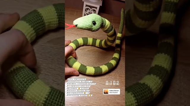 Вязаная змея. Связана без схемы. На проволочном каркасе. Длина 80 см.