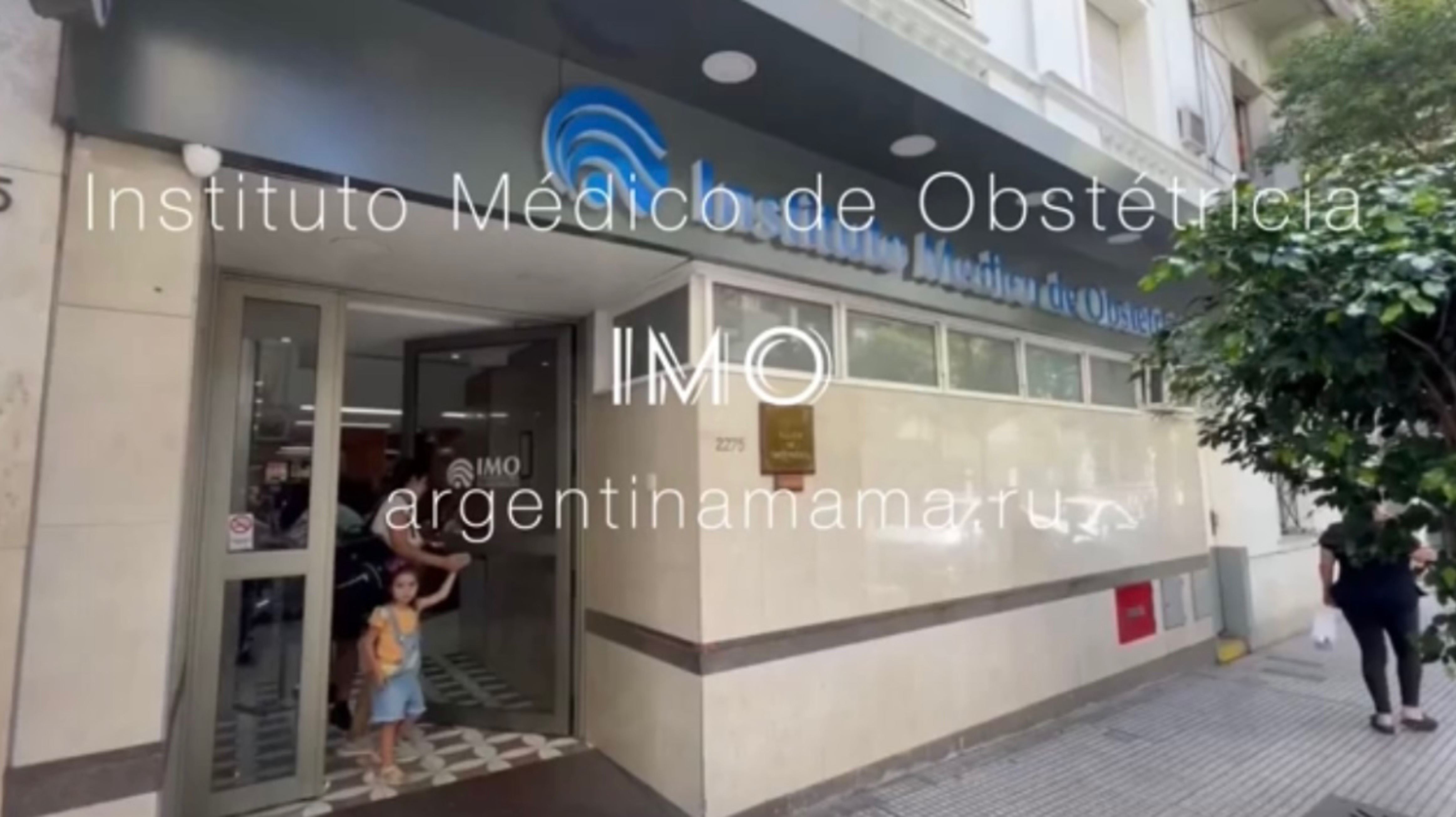 Instituto Médico de Obstetricia (IMO) / Госпиталь IMO