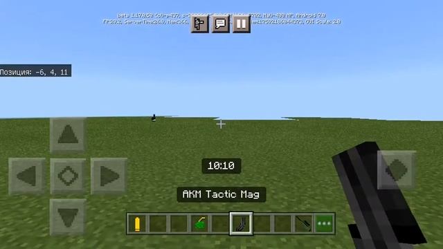Топ мод на 3д оружие для Майнкрафт пе 1.16(на андроид) смотреть онлайн