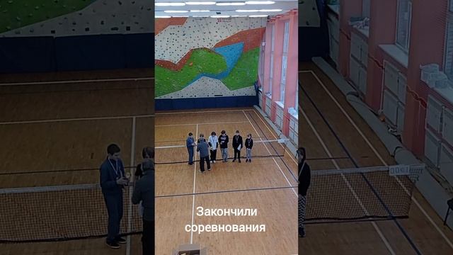 Соревнования