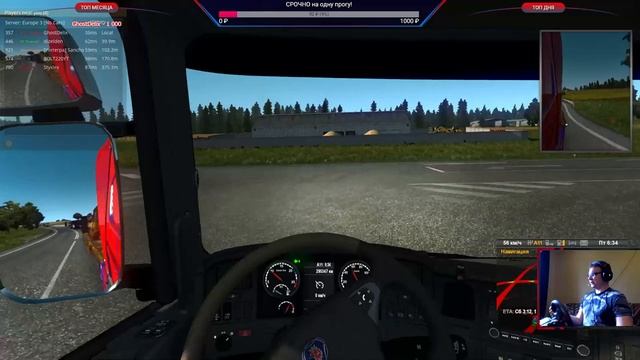 [Euro Truck Simulator 2] - Традиционный воскресный конвой смотреть онлайн