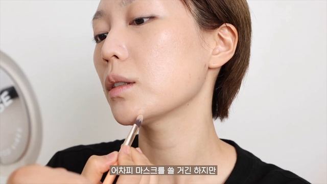 GRWM | 우쿨렐레 수업 가는 날 같이 준비해요? (노파데, 파데프리, 촉촉한 톤업 크림 추천)